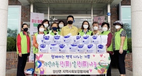 영동 양산면지역사회보장협의체, 밑반찬 나눔