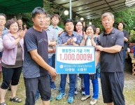 충주 봉방동 이영형·이종한씨 나눔