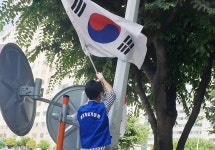 청주시 수곡2동 바살협, 태극기달기 운동 펼쳐