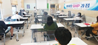 충주시, 바이오 전문인력 양성