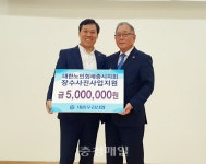 세종우리신협, 장수사진 프로그램 지원