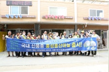 홍성군, 홍산마늘 출시 홍보행사 개최