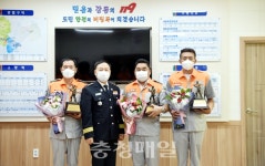 계룡소방서, 의용소방대원 구조활동 유공 표창 수여