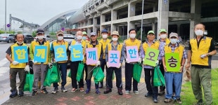 청주시 오송읍 노인회 분회, 환경정화활동 펼쳐