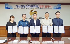 충주시, 24시간 응급개입팀 운영