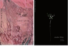청주미창스튜디오 14기 입주작가 관객과 만난다