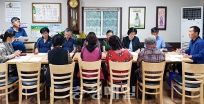 서천군 판교나눔사랑후원회 임원회의 개최