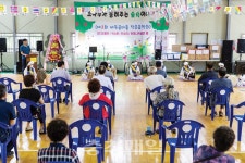 청양군 정산면 바둑골체험휴양마을 작은 음악회 성료