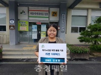 괴산 연풍면 김성령씨, 라면 기부