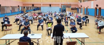 청주시 강내면, 경로당 운영 앞두고 책임관리자 교육