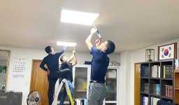 ㈜대운엘앤씨, 청주시 내수읍 분회경로당에 LED조명제품 기부