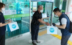 청주시 장애인스포츠센터 제한적 개방