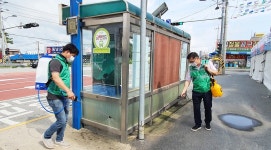 청주시 남일면 새마을지도자, 방역 봉사