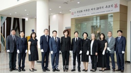 충남대, 故 정심화 이복순 여사 28주기 추모식 거행