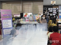 청주오창호수도서관, 지역서점과 함께하는 문화체험 Day