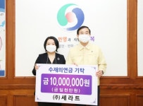 충주닥스종합 | 충주지역에 온정의 손길 줄이어