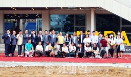 당진시 청년 보금자리 나래 개관