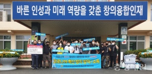 아산 특수임무유공자회, 방역 소독봉사 귀감