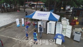 삼성·LG전자서비스도 함께하겠습니다