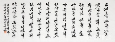 망선루서예·문인화공모대전 장원에 안홍표씨