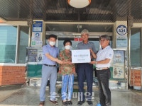 당진시 신평면 신흥1리 마을회·부녀회, 기부