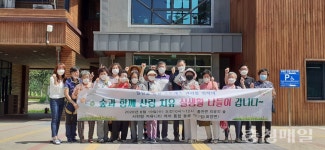 화양보건지소, 통합 돌봄 대상자 힐링 나들이