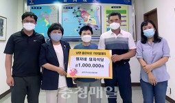 태안군 영자네 돼지식당, 남면에 성금 기부