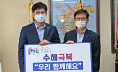 충주시·음성군에도 온정의 손길 이어져