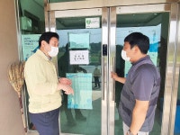 남기상 청주시 흥덕구청장, 경로당 임시폐쇄 현장 점검