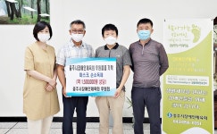 충주시장애인체육회 후원회, 예방 후원 물품 기탁