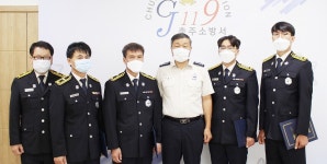 충주소방서, 승진 임용식 가져
