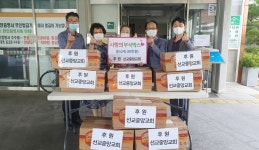 선교중앙교회, 청주시 내덕2동에 부식박스 후원