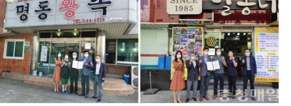 제천 명동 왕족·단양 달동네 순대 백년가게 선정