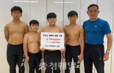 서산시 인지초등학교, 서산시 씨름협회에서 비품 지원 받아