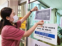 청주시 운천신봉동, 사회적 거리두기 연장시행 홍보