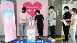청주시 성화개신죽림동, 마스크 나눔운동