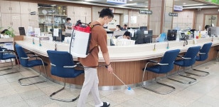 청주시 수곡1동, 청사내 방역 실시