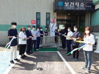 서천군 화양보건지소, 커뮤니티 케어 통합 돌봄 현판식 열어