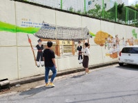 청주시 사창동, 지명 유래 담은 벽화 조성