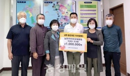 태안군 남면주민자치위원회, 성금 기탁