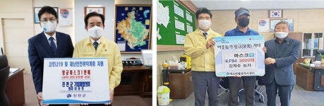 이운로 진천군기업체협의회장·음성 대소면 김학수씨, 마스크 기부