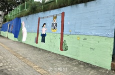 충주시 교현2동 봉현로 일대 옹벽, 산뜻한 벽화로 탈바꿈