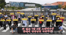 서울·수도권 노래연습장 업주들, 노래연습장을 고위험 시설에서 제외하라