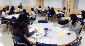 건양대 군사경찰대학, 진로체험 프로그램 진행