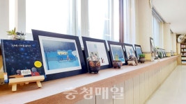 금산도서관, 그림책 원화 온라인 전시