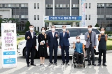 보령시, 장애인 콜택시 전달식 열어
