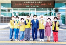 대한적십자사 계룡시지구협의회, 코로나 극복 식료품 지원