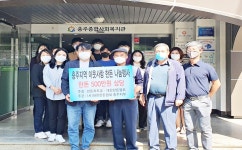 한돈협회 충주지부, 돼지고기 기부