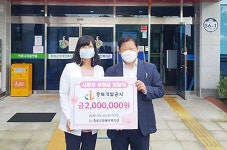 충북개발공사, 증평군장애인복지관에 후원금 기부