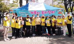 계룡시 엄사면행정복지센터, 계룡시 복지장터 재개